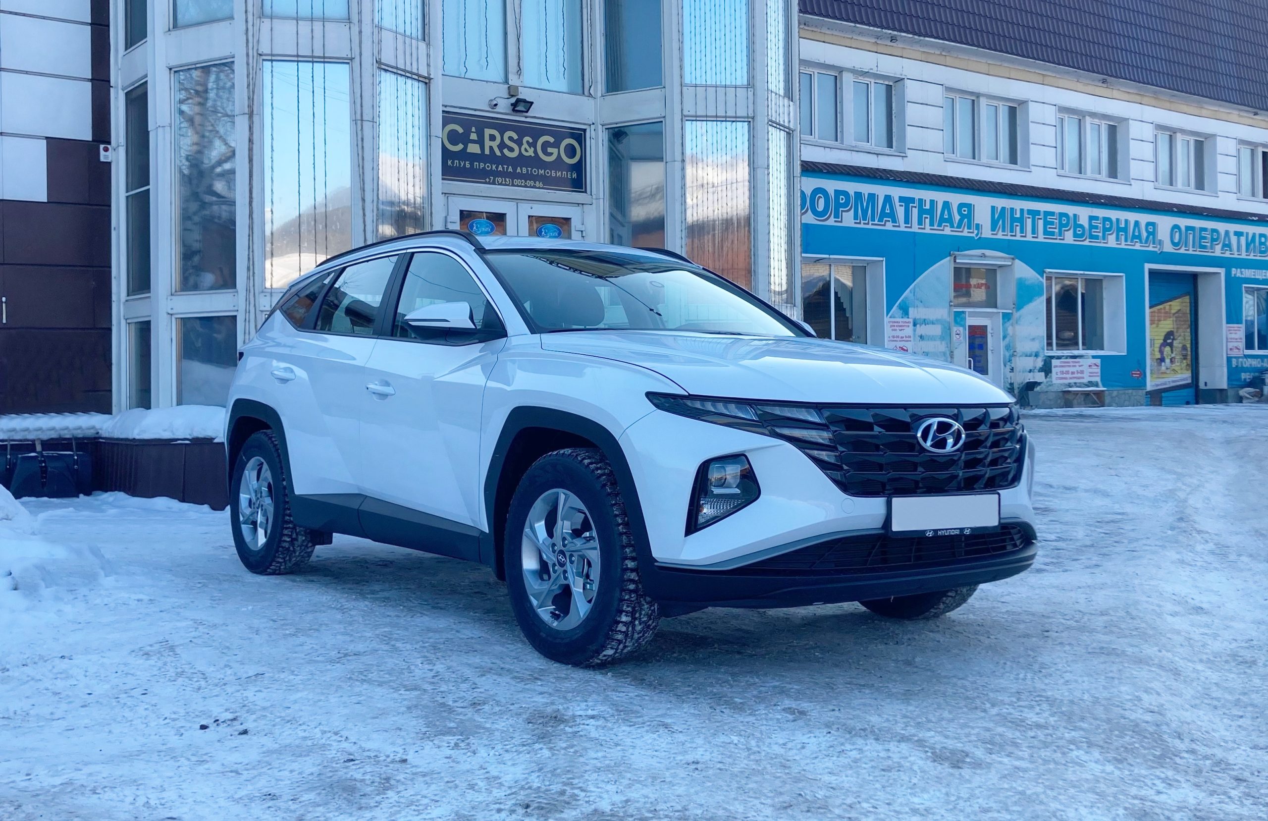 Hyundai Tucson